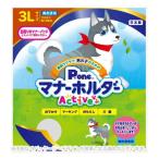  мужчина поэтому. правила поведения держатель Active 3L [ первый . материал ]