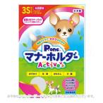  девочка поэтому. правила поведения держатель Active 3S [ первый . материал ]