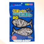 プラスラブ うまーい海の幸 にぼし減塩仕上げ 50g [リョーショクペットケア]