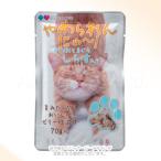 ショッピングラブプラス プラスラブ やめられんにゃー かつおとまぐろしらす入り 70g [リョーショクペットケア]