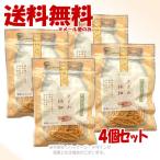プラスラブ 素材キッチンささみ極細 60g ×4個セット [リョーショクペットケア]
