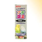 マイフレンド プチ塩土 竹炭入 ３個入 [黒瀬ペットフード]