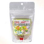 自然派宣言 小鳥のハーブのちから 50g 「黒瀬ペットフード」