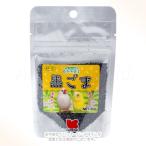 自然派宣言 黒ごま 30g 「黒瀬ペットフード」