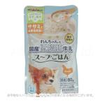 わんちゃんの国産低脂肪牛乳スープごはん ササミと緑黄色野菜入り 80g [ドギーマンハヤシ]