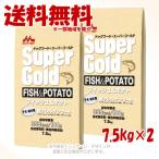 スーパーゴールドフィッシュ&amp...