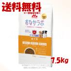 スーパーゴールド おなかラボ 成犬用 7.5kg [森乳サンワールド]