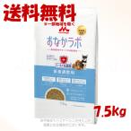 スーパーゴールドおなかラボ体重調整...