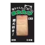 ne. Chan. актинидия [ домашнее животное Pro Japan ]