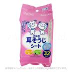 耳そうじシート 32枚入 [ペットプロジャパン]