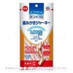 デンタプロ 歯みがきジャーキー L8020 愛猫用 18g [アース・ペット]