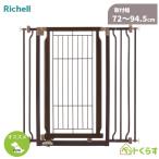  для домашних животных из дерева "свободные руки" торцевая дверь под ногами разблокировка под рукой разблокировка Ricci .ru