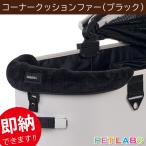  немедленная уплата возможно! 2025 год осень-зима новый продукт!! AIRBUGGY DOME3&amp;wiz X соответствует угол подушка мех ( черный ) воздушный Buggy four домашнее животное Cart ... .. прогулка ....