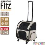 AIRBUGGY домашнее животное ..... с роликами . Carry *Fitt( Fit * earth Sand ) передвижная корзинка . прогулка .... путешествие маленький размер собака средний собака 