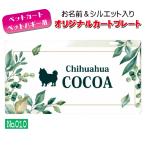  почтовая доставка бесплатный!! QR код . inserting ...!! Cart . Buggy . установка ... оригинал Cart plate (No.010) выполненный под заказ водостойкий . специальный специальный 