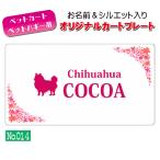  почтовая доставка бесплатный!! QR код . inserting ...!! Cart . Buggy . установка ... оригинал Cart plate (No.014) выполненный под заказ водостойкий . специальный специальный 