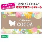  почтовая доставка бесплатный!! QR код . inserting ...!! Cart . Buggy . установка ... оригинал Cart plate (No.015) выполненный под заказ водостойкий . специальный специальный 