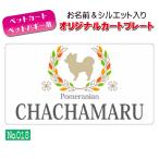  почтовая доставка бесплатный!! QR код . inserting ...!! Cart . Buggy . установка ... оригинал Cart plate (No.018) выполненный под заказ водостойкий . специальный специальный 