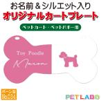  почтовая доставка бесплатный!! QR код . inserting ...!! Cart . Buggy . установка .... type оригинал Cart plate (No.034) выполненный под заказ водостойкий . специальный специальный 