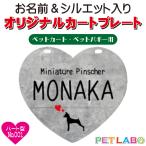  почтовая доставка бесплатный!! QR код . inserting ...!! Cart . Buggy . установка ... Heart type оригинал Cart plate (No.001) выполненный под заказ водостойкий . специальный специальный 