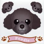  поле отметка собака иллюстрации стикер * пудель ( черный )