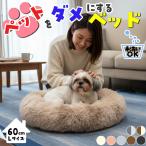  домашнее животное bed ... собака кошка зима подушка модный круглый предотвращение скольжения имеется нежный ........S/M/L/2L маленький размер собака средний собака кошка для . собака . кошка для домашних животных bed 