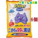 猫砂 ジョイペット シリカサンド クラッシュ ( 4.6L*6コセット )/ ジョイペット(JOYPET)