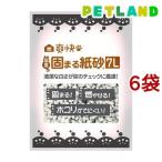 猫砂 爽快 国産固まる紙砂 ( 7L*6コセット )/ オリジナル 猫砂