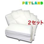 うさぎ用トイレシーツ超厚型/オリジ...