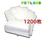 ペットシーツ レギュラー 薄型 (  300枚入×4個セット )/ オリジナル ペットシーツ