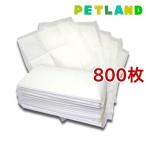 国産ペットシーツ レギュラー 薄型プラス ( 200枚入*4コセット )/ オリジナル ペットシーツ