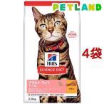 キャットフード ライト 猫用 1〜6歳 チキン 成猫 肥満 ドライ トライアル ( 2.8kg*4コセット )/ サイエンスダイエット ( キャットフード )