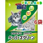 ショッピング猫砂 猫砂 ペーパーズグリーン ( 7L*6コセット )