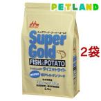 スーパーゴールドフィッシュ＆ポテト...