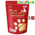 ママクック フリーズドライのササミ 犬用 (  150g×3個セット )/ ママクック