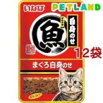 いなば マルウオ 白身のせパウチ まぐろ 白身のせ ( 40g*12コセット )/ イナバ ( キャットフード )