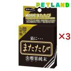 またたび 純末 ( 5包入×3セット(1包0.