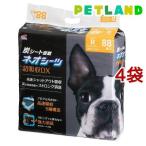 ネオシーツ カーボンDX レギュラー 超厚型&炭シート ( 88枚入*4コセット )/ ネオ・ルーライフ(NEO Loo LIFE)