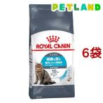 ロイヤルカナン フィーラインケアニュートリション ユリナリー ケア ( 2kg*6コセット )/ ロイヤルカナン(ROYAL CANIN) ( キャットフード )