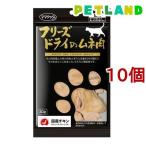 ママクック フリーズドライのムネ肉 ( 30g*10コセット )/ ママクック ( キャットフード )