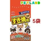 家族のごはん すき焼味 7歳以上用 ( 2.2kg*5コセット )/ 家族のごはん ( ドッグフード )