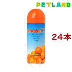 オレンジエックス ( 250ml*24コセット )/ オレンジエックス(オレンジX)