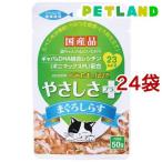 食通たまの伝説 やさしさプラス まぐろしらす ( 50g*24コセット )/ たまの伝説