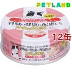 腎臓の健康に配慮した たまの伝説 ( 70g*12コセット )/ たまの伝説 ( キャットフード )