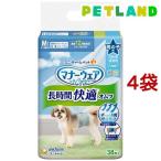 ショッピングオムツ マナーウェア長時間オムツ男の子用M 犬用 おむつ ユニチャーム ( 38枚入*4袋 )/ マナーウェア