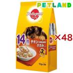 ペディグリー14歳から用チキン＆緑...