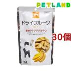 ドライフルーツ バナナ ( 80g*30コセット )