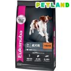 ユーカヌバ ミディアム アダルト 成犬用 中型犬用 1歳以上 ( 2.7kg )/ ユーカヌバ(Eukanuba)