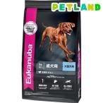 ショッピング楽天 ユーカヌバ ラージ アダルト 成犬用 大型犬用 1歳以上 ( 7.5kg )/ ユーカヌバ(Eukanuba)