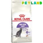 CJi FHN XeACYh DEő₷Lp 12Jȏ ( 4kg )/ CJi(ROYAL CANIN)